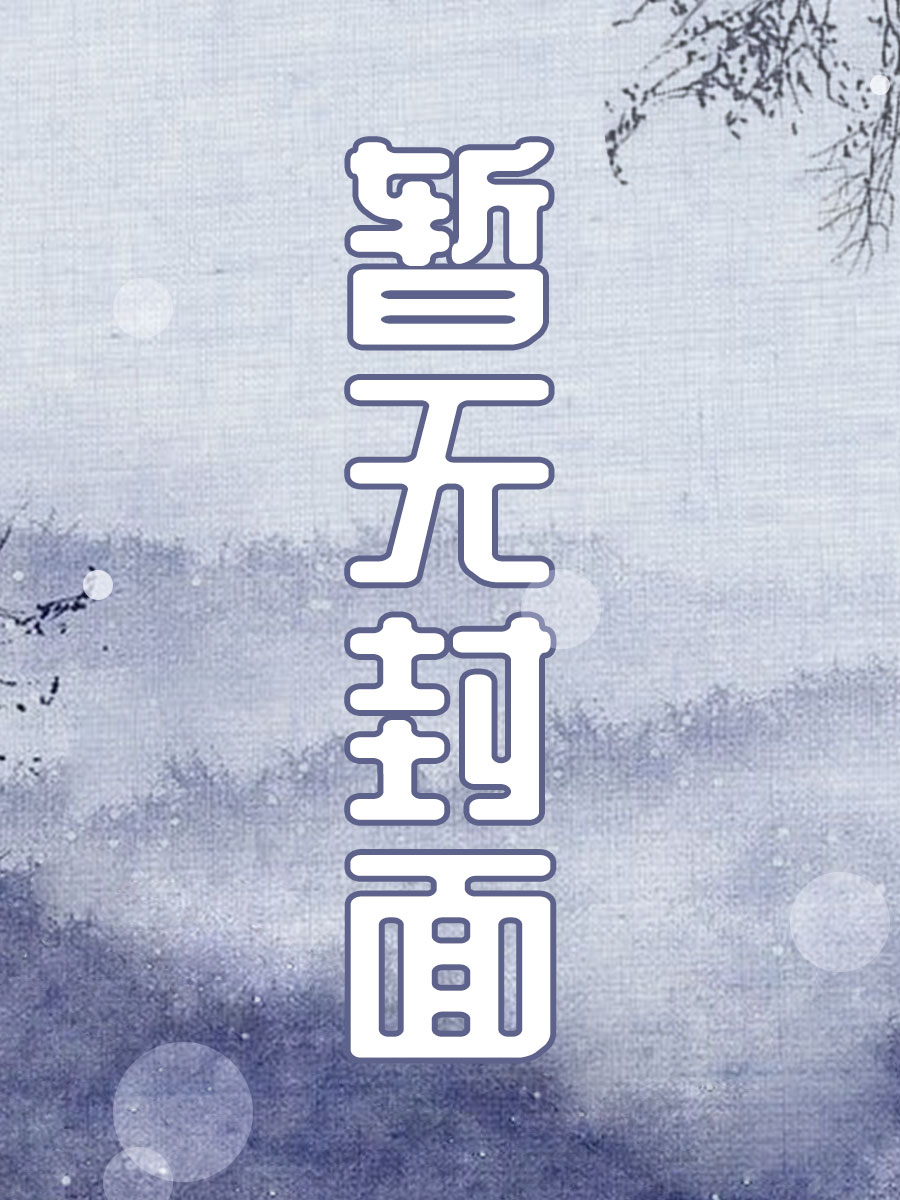 这*******过