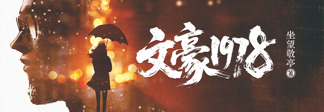 轮播图3