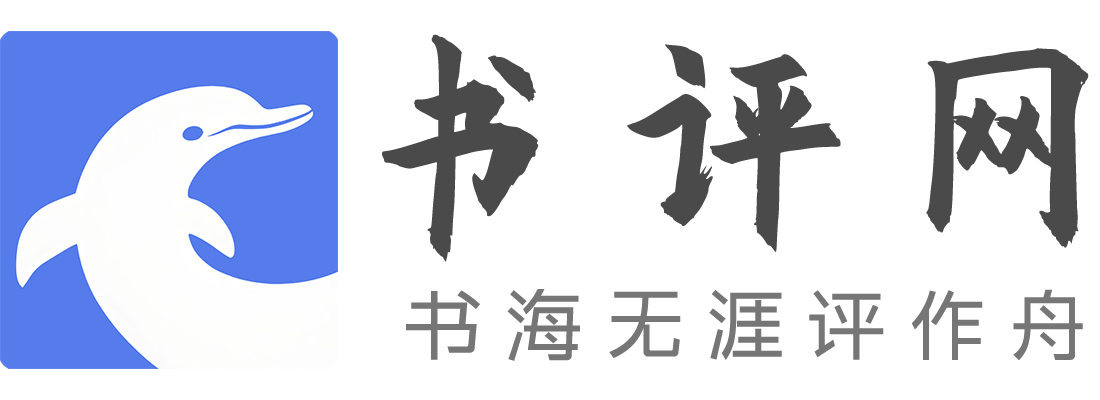 书评网